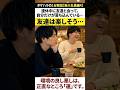 【退職代行 弁護士】友達は楽しそうなのに仕事が辛い…もう辞めていい。「連休中に友達と会って、自分だけが落ち込んでいる…」そう感じていませんか?😭 #Shorts
