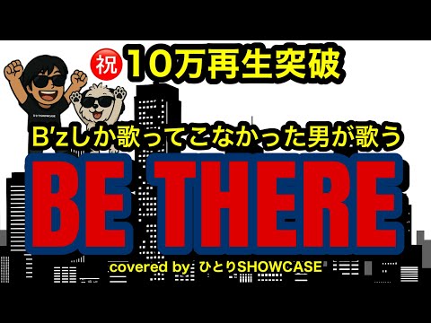 よしよし～いいこ～泣かないで～ | お世話ごっこ | 子供の歌