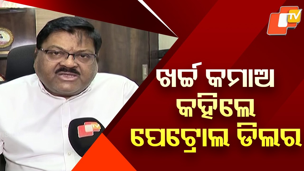 Cut Fuel Usage, Says Petrol Dealers’ Association Amid Crisis