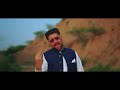 Sari Bigri Bani | Official Video | by Prince Naseeb Abbas | Pothwari Kalam | Mp3 Song