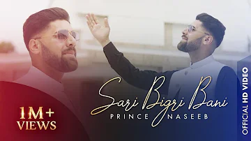 Sari Bigri Bani | Official Video | by Prince Naseeb Abbas | Pothwari Kalam |