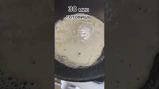 Вкусные блинчики с дырочками рецепты блинчики готовка