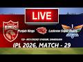 🛑LIVE- PBKS vs LSG🛑IPL 2026🛑PUNJAB vs LUCKNOW🛑CRICKET 26 GAMEPLAY🛑LIVE MATCH STREAMING🏏