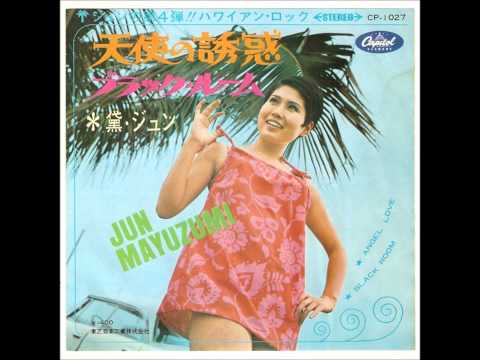Jun Mayuzumi - Black Room (Sales Sample 20130715)
