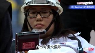 不一樣的輪椅 (30.4.2017) 不一樣的輪椅 (30.4.2017)