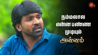      Annam  Semma Scenes  25 Nov 2025  Tamil Serial  Sun Tv