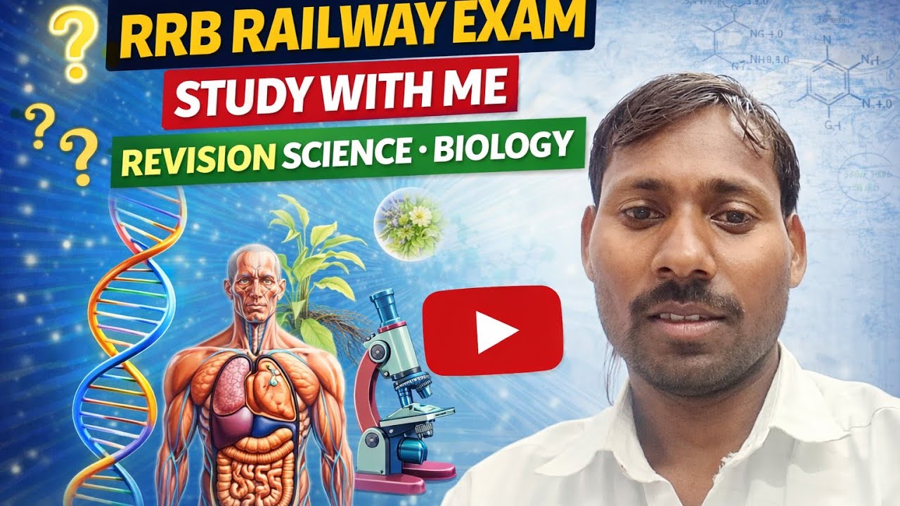 practice railway science biology section animal tissue jantu utak