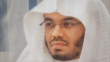 سورة الرعد كامله-صوت وكتابه د.ياسر الدوسري #القرآن_الكريم #اكسبلور #yasseraldossary #ياسر_الدوسري