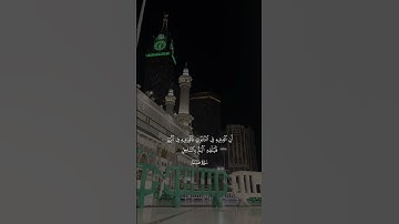 #اكسبلور #القزابري #راحة_نفسية #المصحف #الرحمن #دويتو #duet    سورة طه ماهر المعيقلي