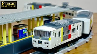 どんどん増えるバリエーション!プラレール リアルクラス 185系特急電車 (エクスプレス185) お馴染み185の4種目 内装シートやリアルなクーラーパーツにパンタグラフ