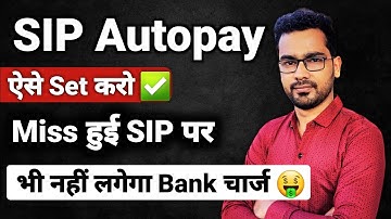 SIP AutoPay ऐसे Set करो – Miss हुई SIP पर भी नहीं लगेगा कोई Bank Charge! 💸✅