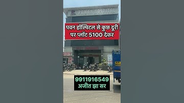 cheapest plot in delhi ncr#shorts #viralproperty #plotindelhincr #plotindelhi #delhiproperty #viral