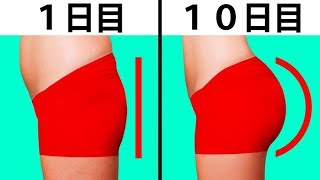 1日100回のスクワットを毎日続けるとどうなるか