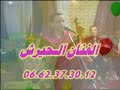 الحيرش 2009 لبشر ولا وعر
