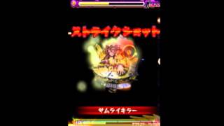 ジョン万次郎 ストライクショット 開国スクラッチ 当たり モンスト Youtube