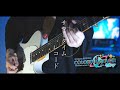 【プロセカ】サマータイムレコード ギター 弾いてみた🍁Leo/need × 巡音ルカ