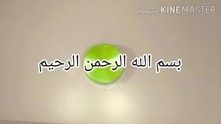 #كريم_ايفا بالزبادي بالخيار لترطيب وتنعيم البشره مفيد جدا للبشره الدهنيه #ماسك screenshot 5