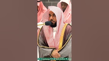تلاوة جميلة جداً لفضيلة الشيخ د. عبدالله الجهني || إقترب للناس حسابهم وهم في غفلةٍ معرضون