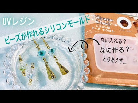 ●貴重/手染めペイントビーズ×レジンビーズ×ロンデル カスタムボールペン ●貴重/手染めペイントビーズ×レジンビーズ×ロンデル カスタムボールペン