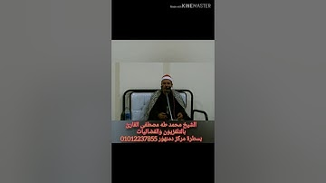 بكاء من جمال القراءة الشيخ محمد طه مصطفى القارئ بالتلفزيون والفضائيات يبدع سورة يوسف