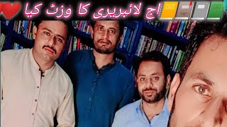 .vlog Best vlog of 2023//اج ہم نے لائبریری کا وزٹ کیا ❤️we visit a library today