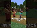18歳と81歳の違い 【マイクラ】 #音源お借りしました #マイクラ #マインクラフト #マイクラ統合版 #minecraft #18歳 #shorts #gaming # #ロブロックス