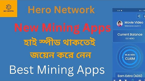 HERO Network - HERO Token | HERO Swap | HERO Blockchain | Sky Crypto | NEW MINING APP |