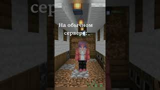 Я Не Несу В Мир Зла, Но На 2B2T...