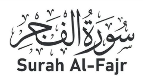 Surah Al-Fajr | By MohammedAatifKhan | Full with Arabic text | 89-سورة الفجر