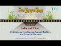 Spirit of Tibet: Celebrating Culture and Compassion: Inaugural Seminar.