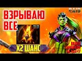 RAID: Shadow Legends. х2 и Колдунья Крила (отвечаю на вопросы)