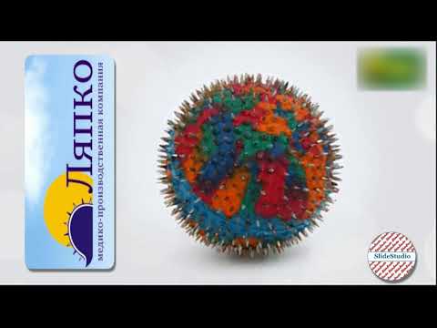 Аппликатор Ляпко Мячик игольчатый