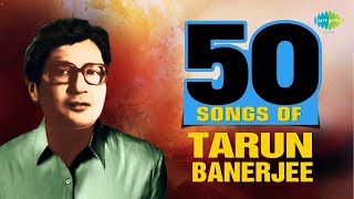 Top 50 Songs Of Tarun Banerjee | তরুণ ব্যানার্জীর সেরা ৫০ গান | HD Songs | One Stop Jukebox