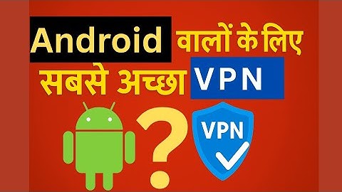 VPN kaise use kare | Best VPN for Android | vpn kya hota hai