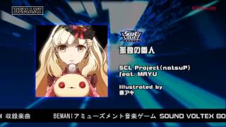 【SOUND VOLTEX BOOTH】孤独の番人 / SCL Project（natsuP）feat. MAYU