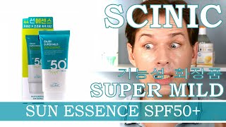 KOREAN SUPER MILD SUN ESSENCE SPF50 , TRY ON AND REVIEW | SCINIC | 기능성 화장품 | BEST OF THE BEST*