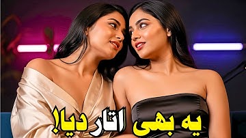 Best Of Blur Mind – Cheeky & Playful Podcast Moments Compilation | Blur Mind Podcast