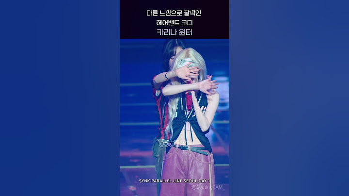 다른 느낌으로 찰떡인 카리나 윈터 헤어밴드 코디