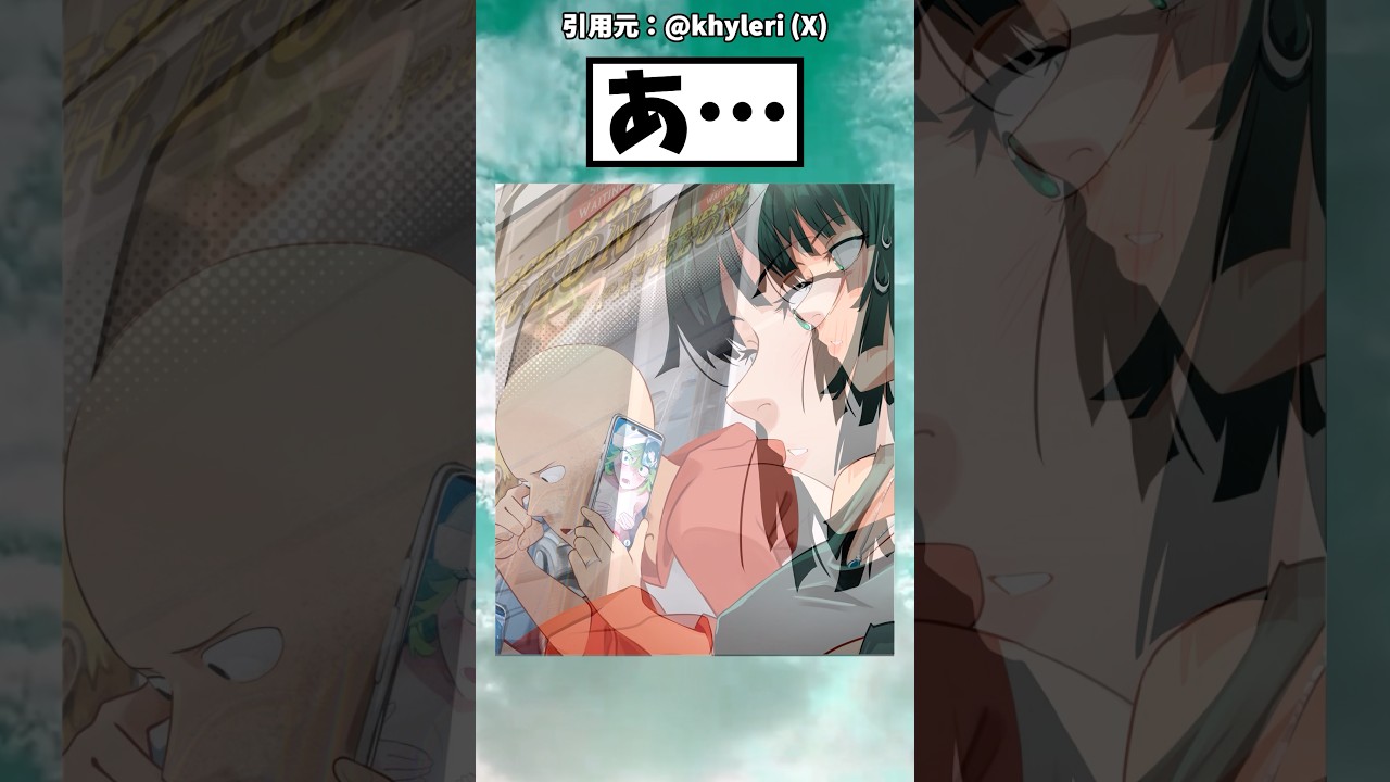 なにしてるの？ #アニメ #漫画 #おすすめ