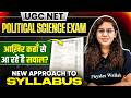 UGC NET Political Science Syllabus 2026 | UGC NET Political Science सवाल कहाँ से आते हैं?