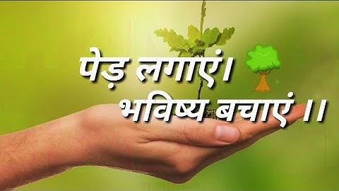 WORLD ENVIRONMENT DAY SPECIAL WHATSUP STATUS !! SAVE TREES, SAVE EARTH, SAVE LIFE !!