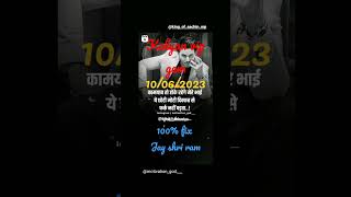 Kalyan fix ank 100%