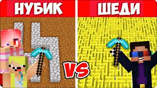 🏅Проходим ЛАБИРИНТ НУБА vs ЛАБИРИНТ ПРО в Майнкрафте! ЛЕСКА НУБИК ШЕДИ