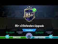 85  x3 Defenders Upgrade SBC Pack Opened! - Cheap Solution & Tips - FC 24