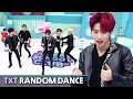 [AFTER SCHOOL CLUB] TOMORROW X TOGETHER's random dance (투모로우바이투게더의 랜덤댄스)