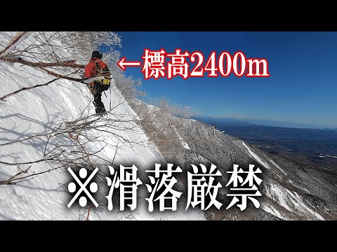 【雪山登山】雪山 初心者 が 八ヶ岳 の最高峰 赤岳 へ行く!! 県界尾根 冬山 滑落 厳禁【 山登り テント泊 】