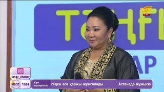 Құрманай Бақтиярқызы – «Тәттісің балам» (Әні мен сөзі: Құрманай Бақтиярқызы)