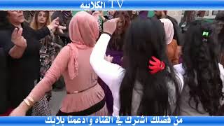 رقص بنات علي ااغنية اشرف الزناتي اتلمي يابنت انتي وهيا وخفي من الفيس