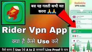 Rider Vpn Betternet Proxy || Rider Vpn Kaise Use Kare || How To Use Rider Vpn App || Rider Vpn screenshot 1