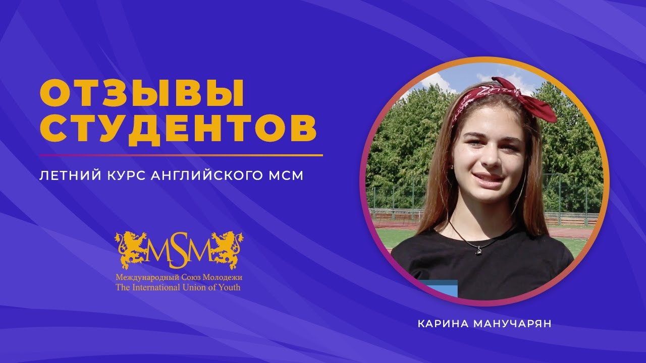 Карина добриян курсы